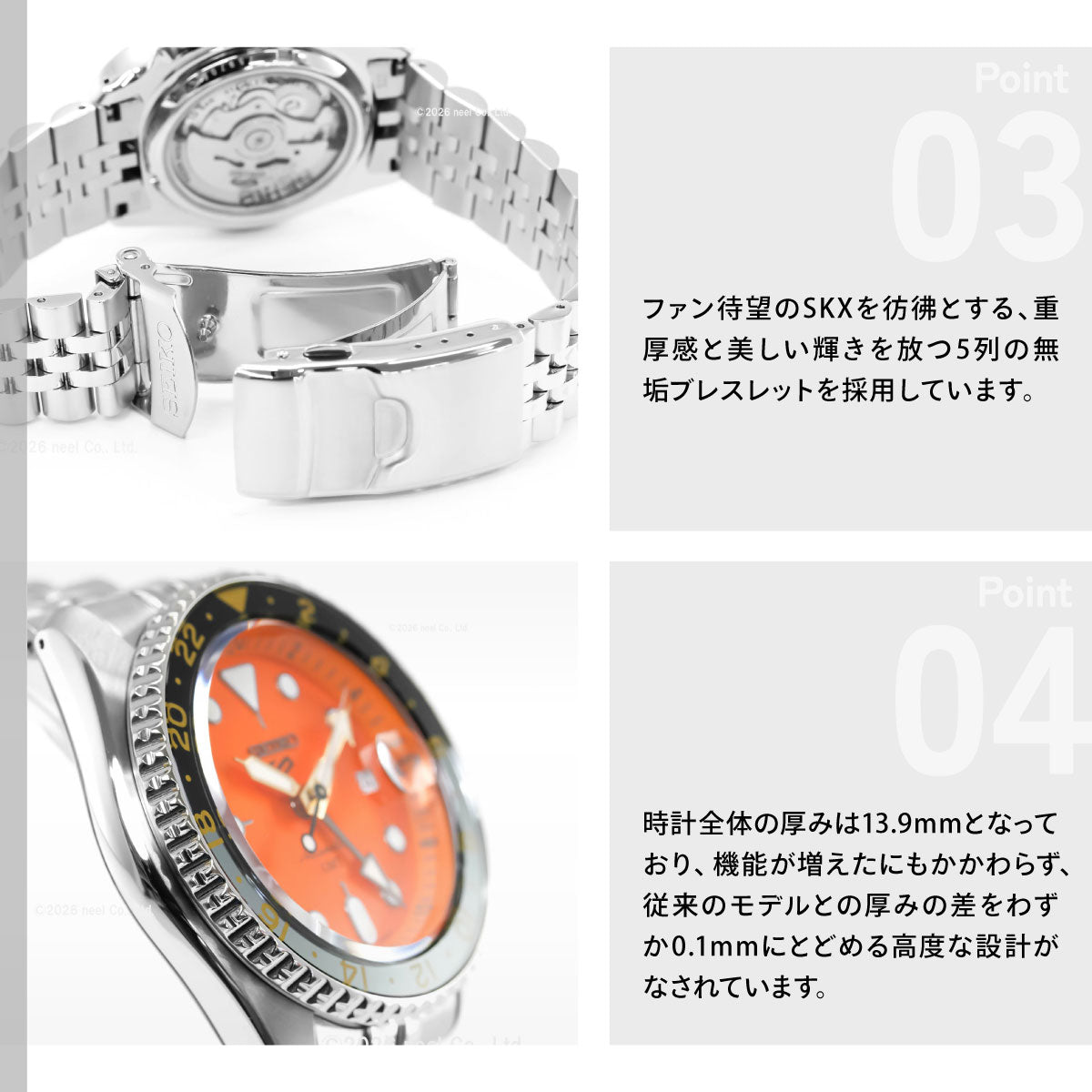 セイコー5 スポーツ SEIKO 5 SPORTS 自動巻き メカニカル 流通限定 腕時計 メンズ セイコーファイブ スポーツ SKX Sports GMT SSK005KC