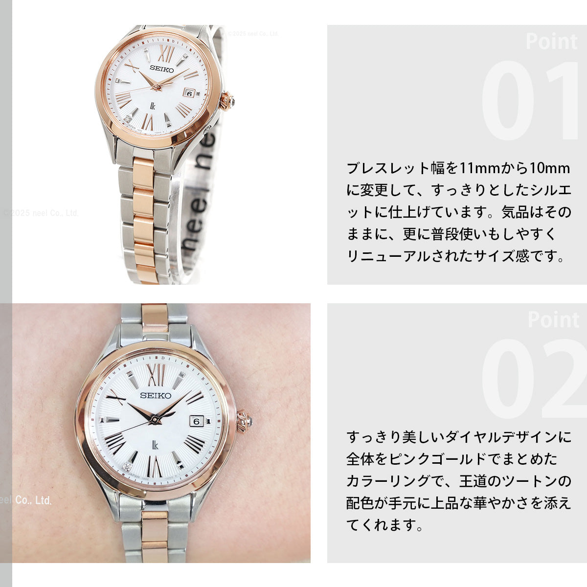 セイコー ルキア SEIKO LUKIA 電波 ソーラー 腕時計 レディース Grow SSQW096