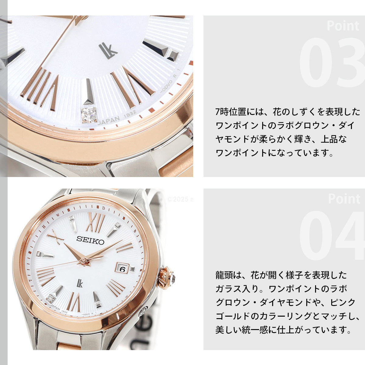 セイコー ルキア SEIKO LUKIA 電波 ソーラー 腕時計 レディース Grow