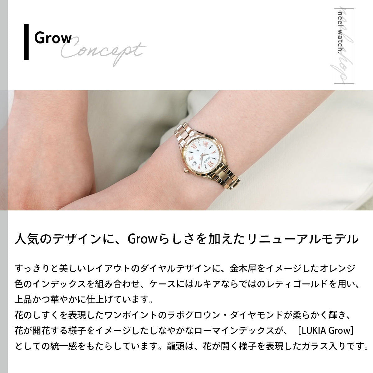 セイコー ルキア SEIKO LUKIA 電波 ソーラー 腕時計 レディース Grow SSQW098