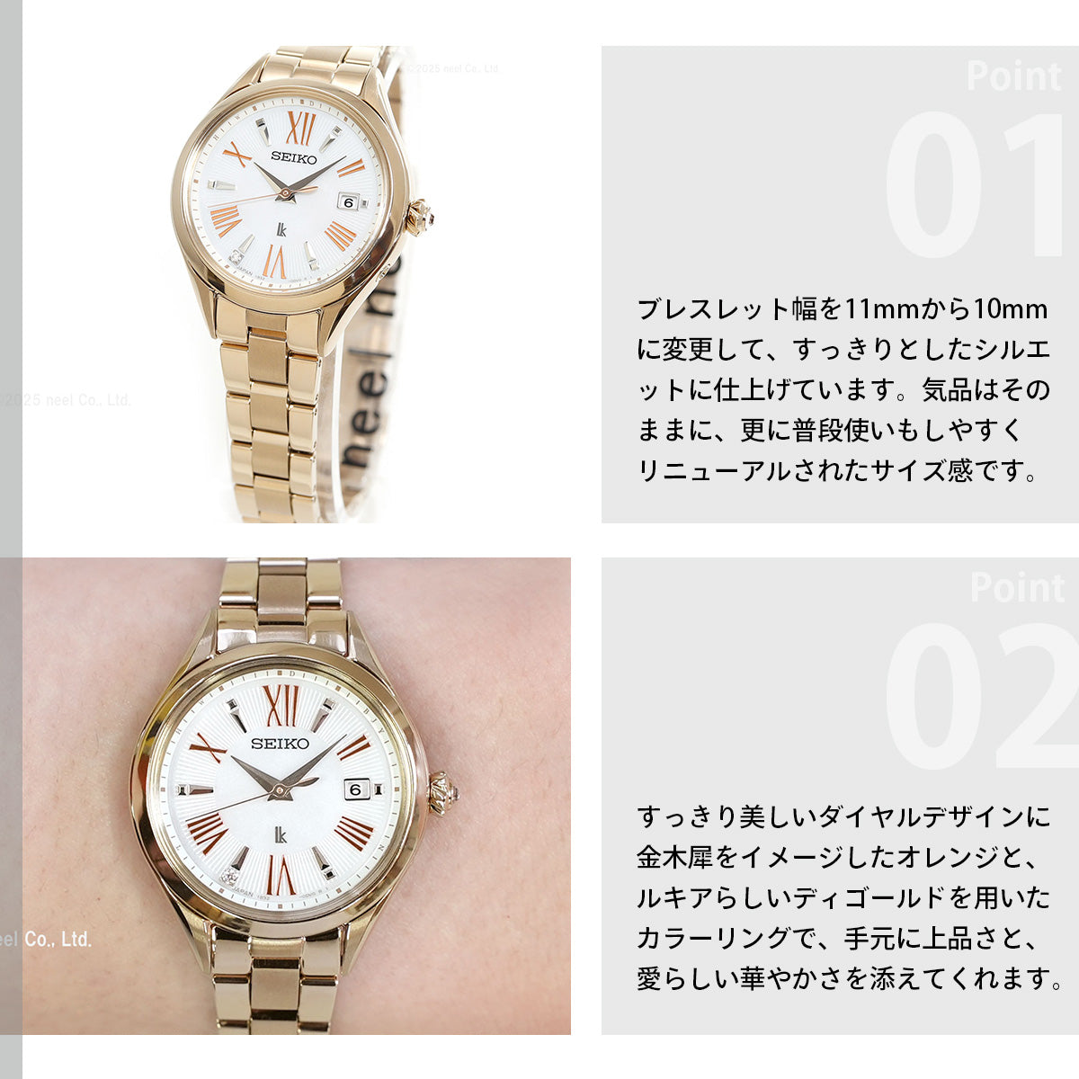 セイコー ルキア SEIKO LUKIA 電波 ソーラー 腕時計 レディース Grow SSQW098
