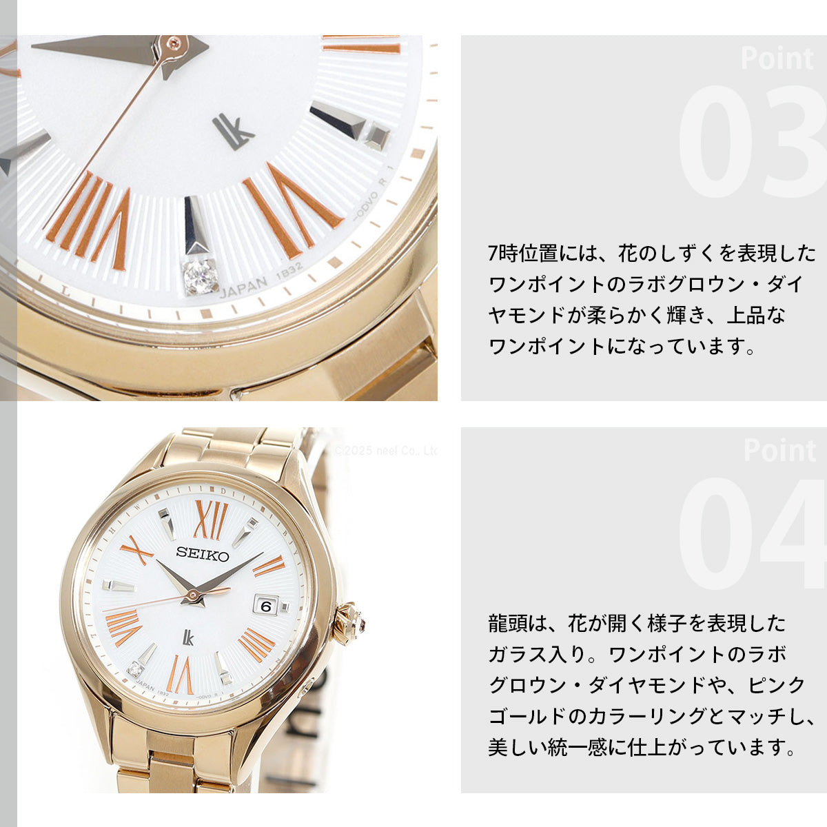 セイコー ルキア SEIKO LUKIA 電波 ソーラー 腕時計 レディース Grow SSQW098