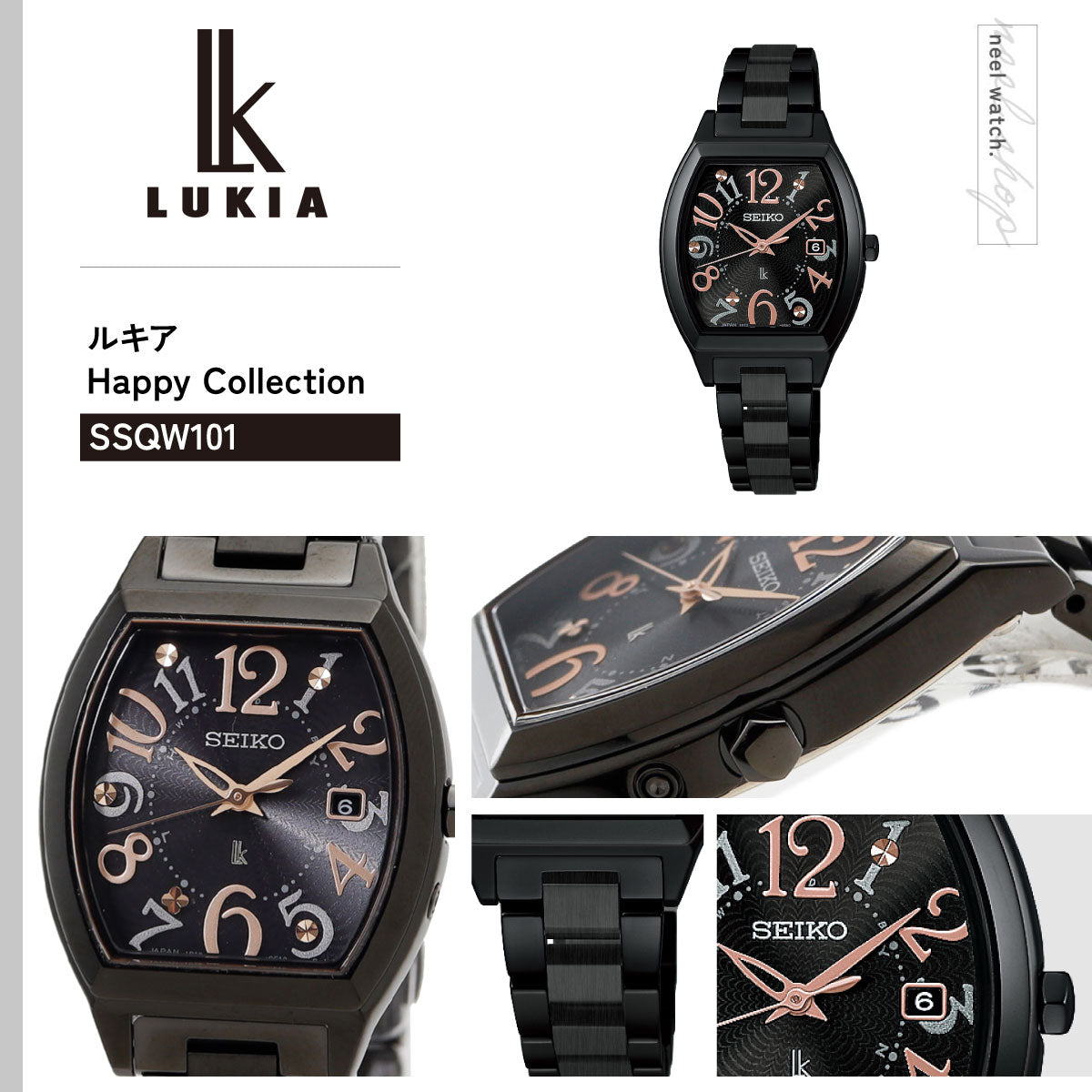 セイコー ルキア SEIKO LUKIA 電波 ソーラー 腕時計 レディース SSQW101 Happy Collection【2026 新作】