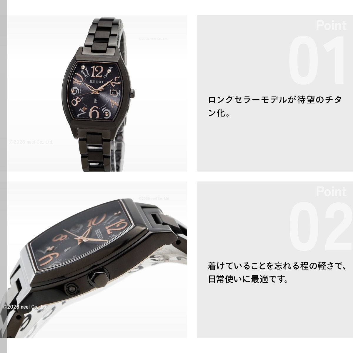 セイコー ルキア SEIKO LUKIA 電波 ソーラー 腕時計 レディース SSQW101 Happy Collection【2026 新作】