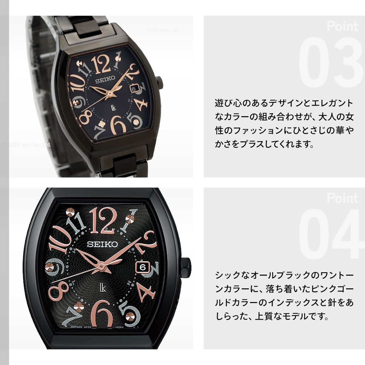 セイコー ルキア SEIKO LUKIA 電波 ソーラー 腕時計 レディース SSQW101 Happy Collection【2026 新作】