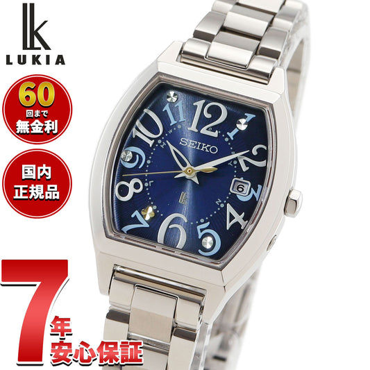 セイコー ルキア SEIKO LUKIA 電波 ソーラー 限定 腕時計 レディース SSQW103 Happy Collection Made With Liberty Fabric Limited Edition【2026 新作】