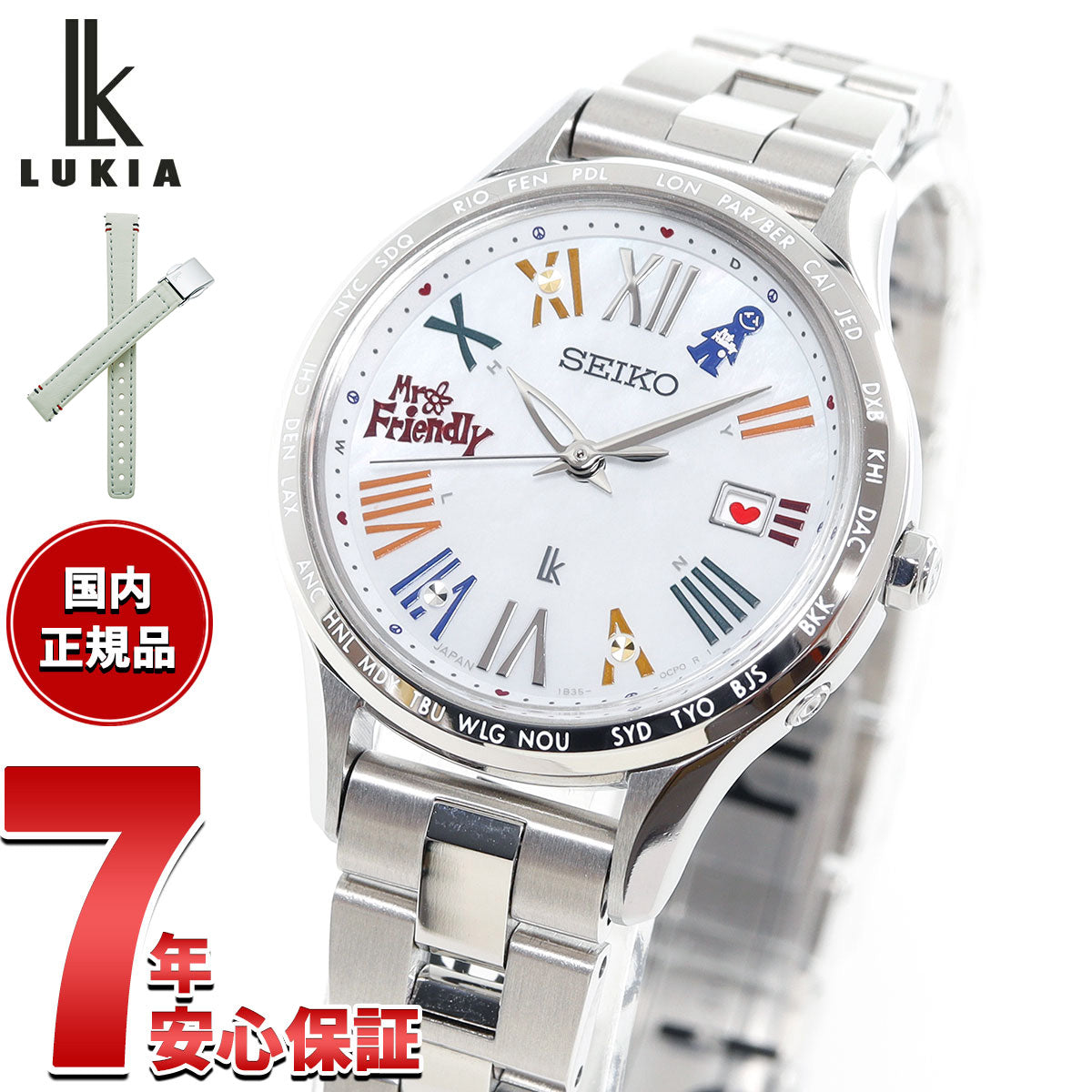セイコー ルキア 30周年記念 MR.FRIENDLY コラボ限定 SEIKO LUKIA 電波 ソーラー 腕時計 レディース Grow SSVV089【2025 新作】
