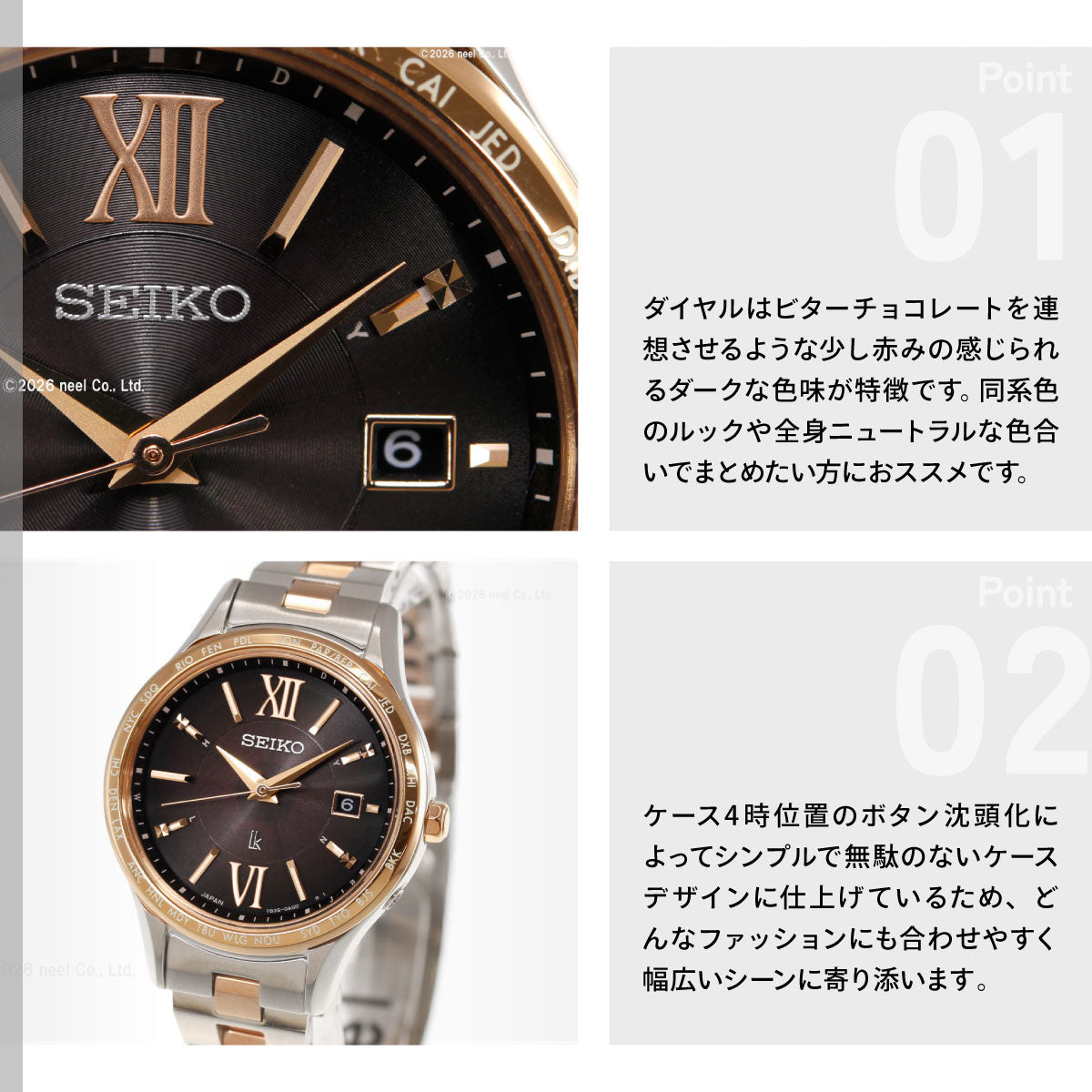 超人気モデル　セイコー　ルキア　SSVV090 SEIKO LUKIA SSVV090レビュー：Essential Collectionの洗練された