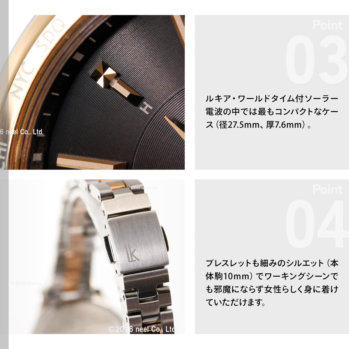 セイコー ルキア SEIKO LUKIA 電波 ソーラー SSVV090 腕時計 レディース Essential Collection【2026 新作】
