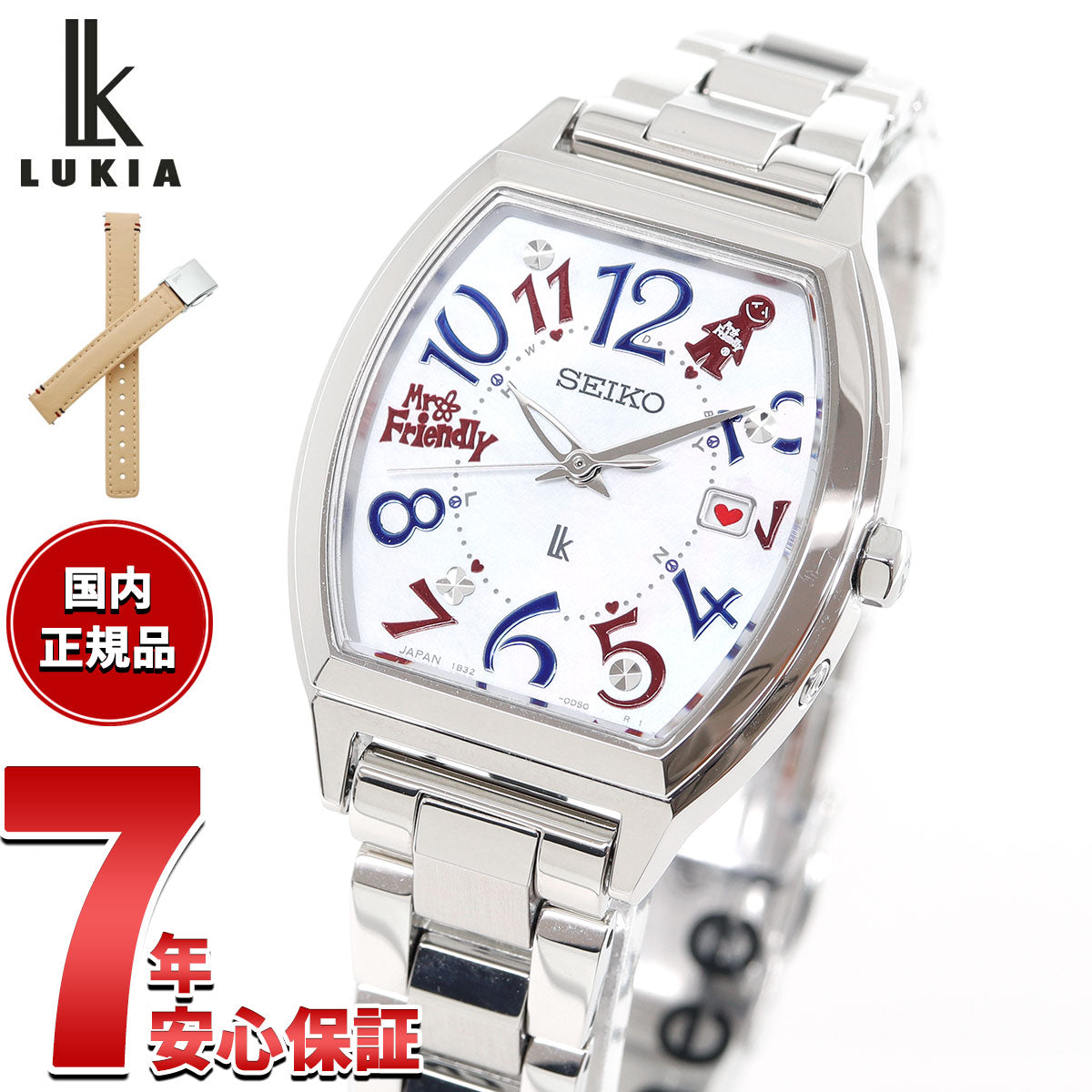 セイコー ルキア 30周年記念 MR.FRIENDLY コラボ限定 SEIKO LUKIA 電波 ソーラー 腕時計 レディース Grow SSVW237【2025 新作】