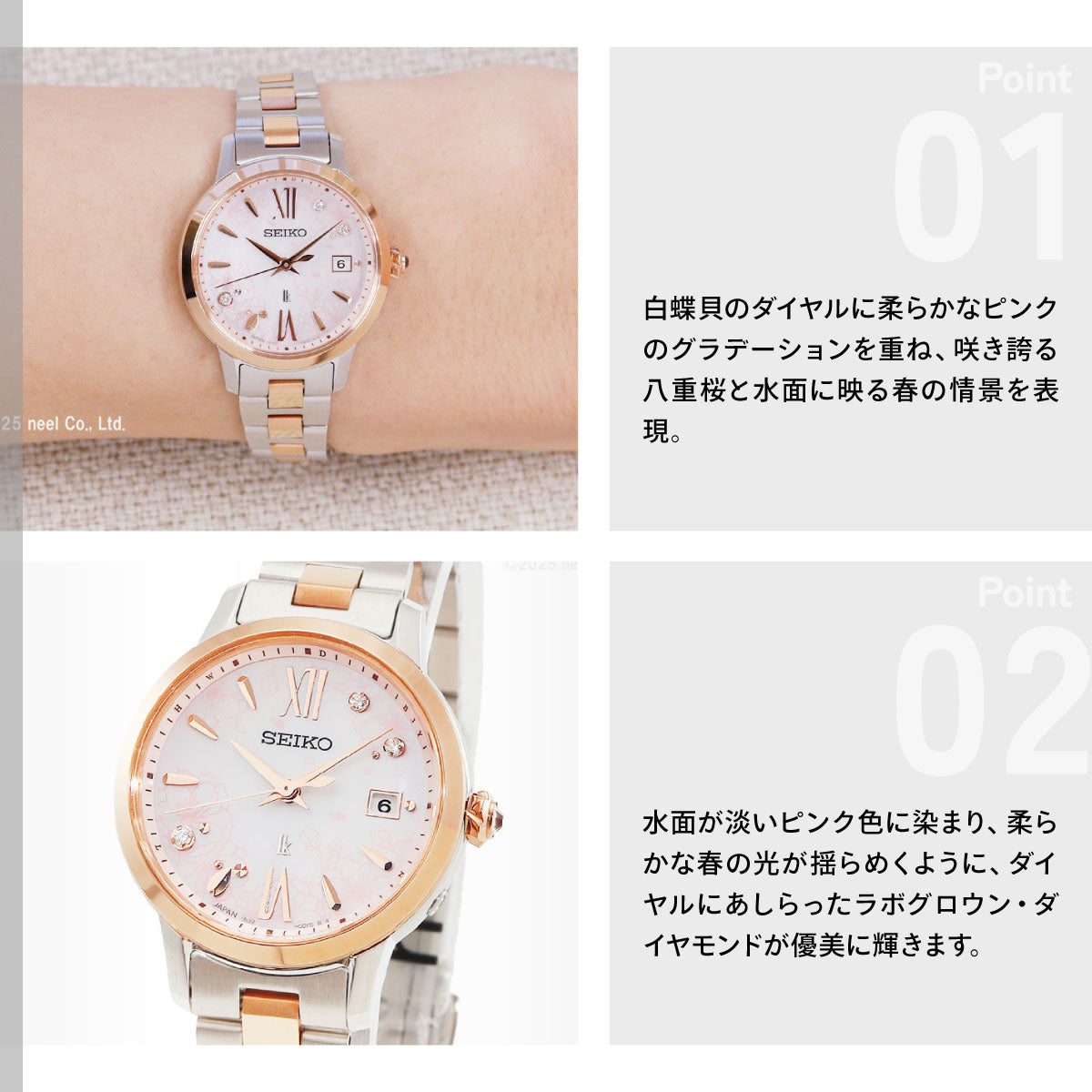 セイコー ルキア SEIKO LUKIA 電波 ソーラー 電波時計 限定 腕時計 レディース SSVW244 Essential Collection 2026 SAKURA Blooming 逆さ桜【2026 新作】