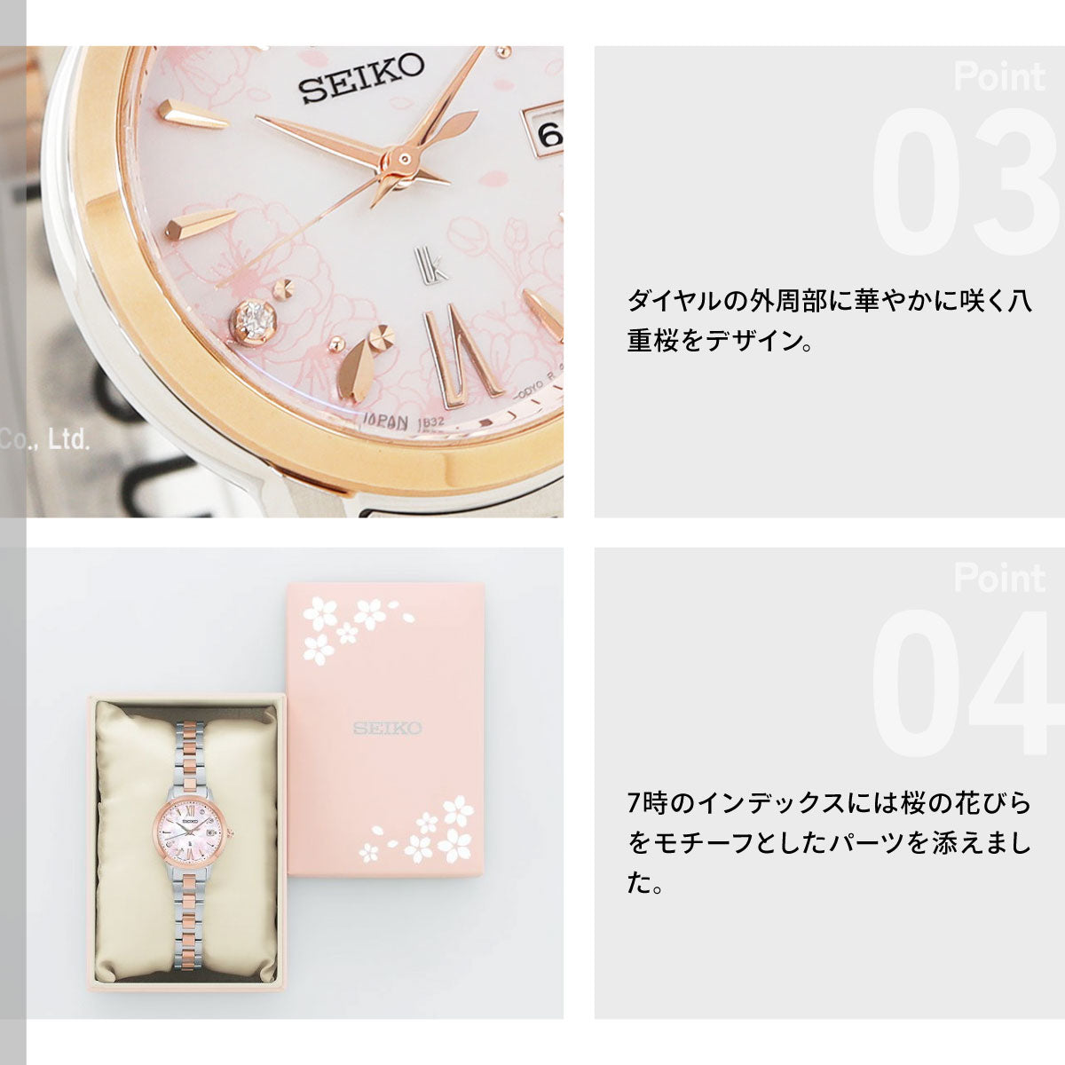 セイコー ルキア SEIKO LUKIA 電波 ソーラー 電波時計 限定 腕時計 レディース SSVW244 Essential Collection 2026 SAKURA Blooming 逆さ桜【2026 新作】