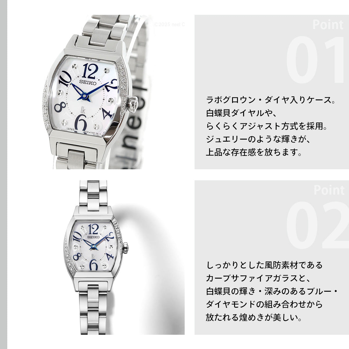 セイコー ルキア SEIKO LUKIA 腕時計 レディース SSWA015 Happy Collection
