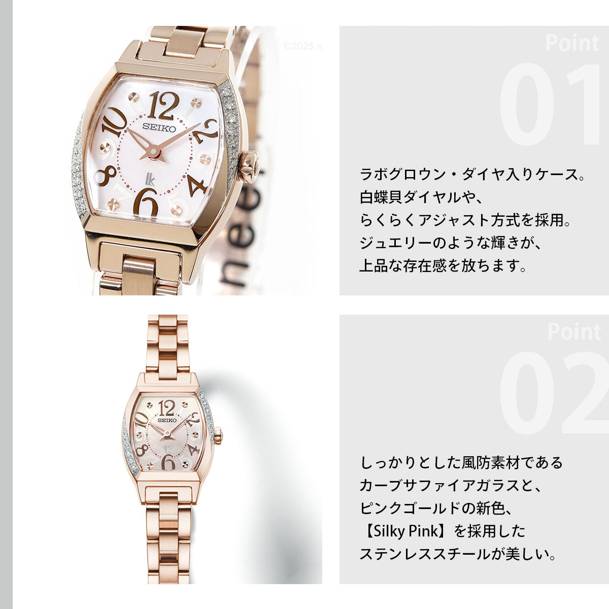 セイコー ルキア SEIKO LUKIA 腕時計 レディース SSWA016 Happy Collection