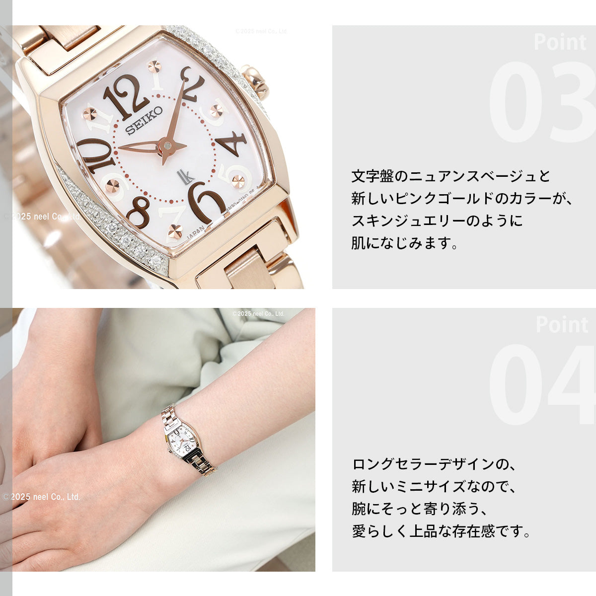 セイコー ルキア SEIKO LUKIA 腕時計 レディース SSWA016 Happy Collection