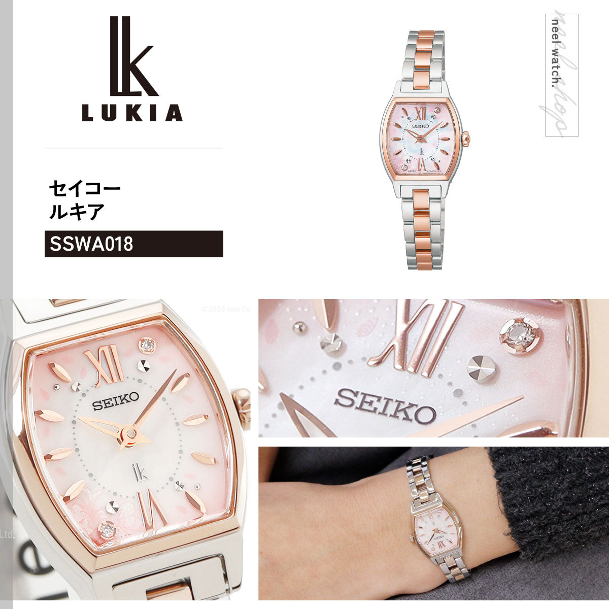 セイコー ルキア SEIKO LUKIA 限定モデル 腕時計 レディース SSWA018