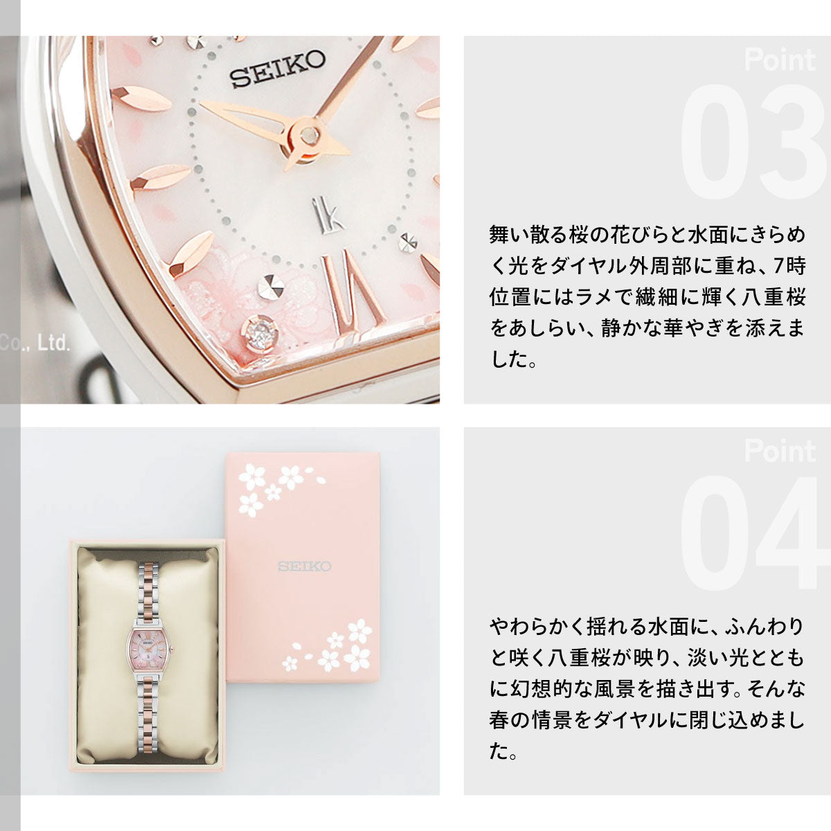SEIKO ルキア SSVW018 セイコールキア SSVW018 : Piccoli-punti - 通販 - Yahoo!ショッピング