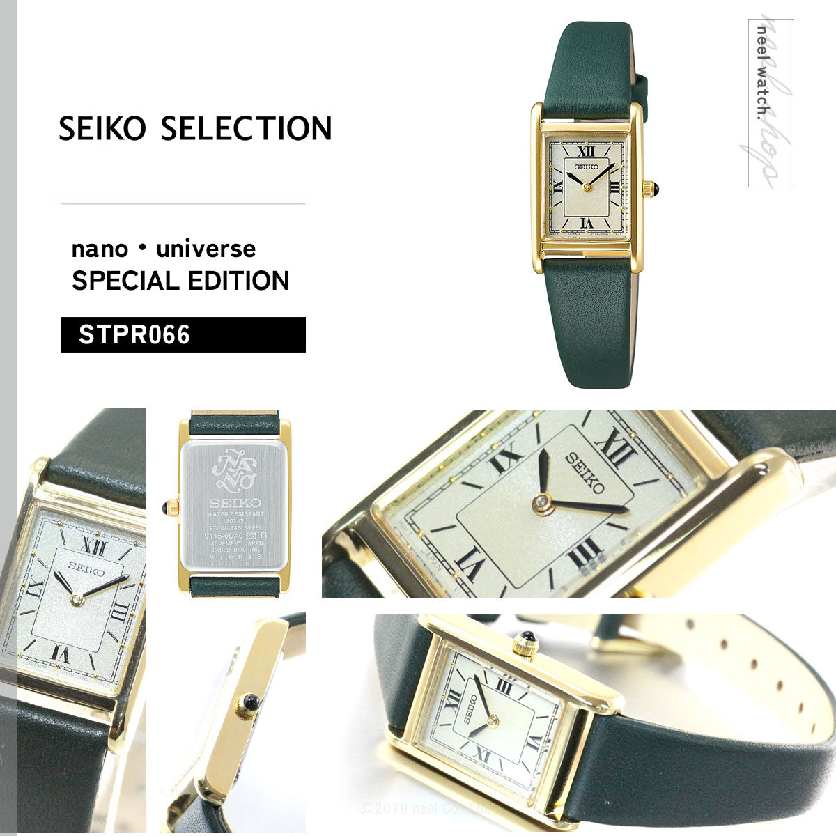 セイコー セレクション SEIKO SELECTION ソーラー 流通限定モデル