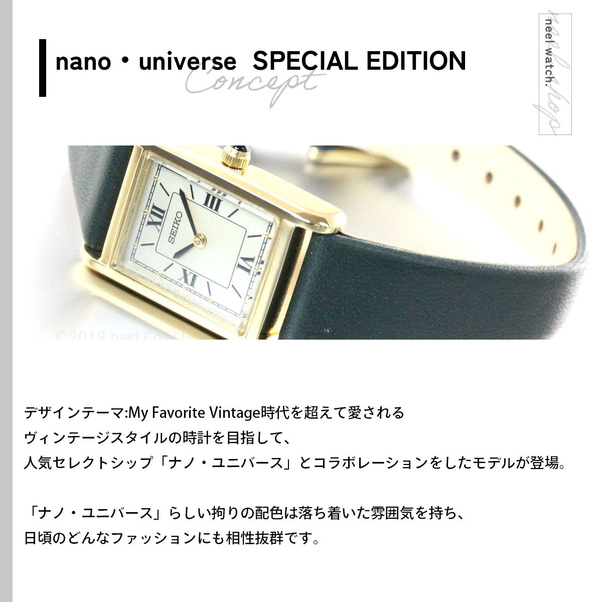 セイコー セレクション SEIKO SELECTION ソーラー 流通限定モデル