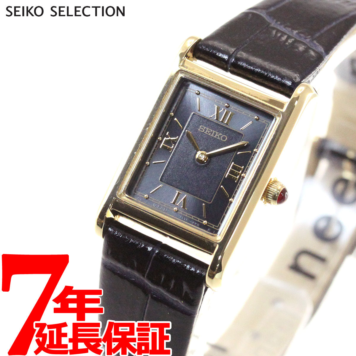 セイコー セレクション SEIKO SELECTION ソーラー 流通限定モデル 腕時計 レディース ナノ・ユニバース nano・universe STPR070