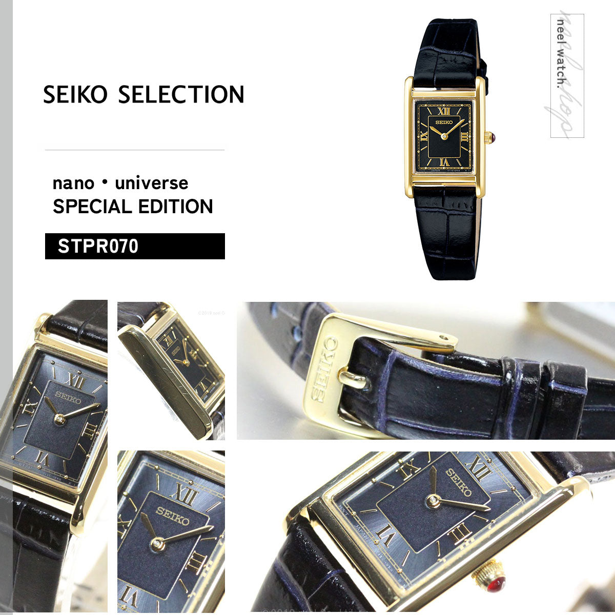 セイコー セレクション SEIKO SELECTION ソーラー 流通限定モデル