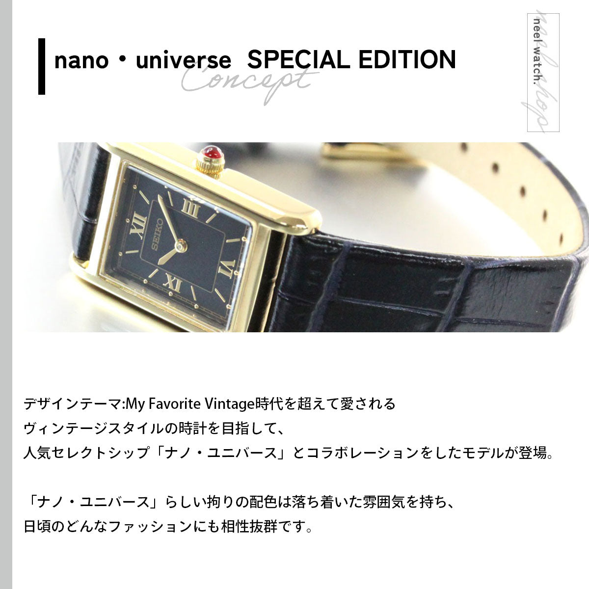 セイコー セレクション SEIKO SELECTION ソーラー 流通限定モデル