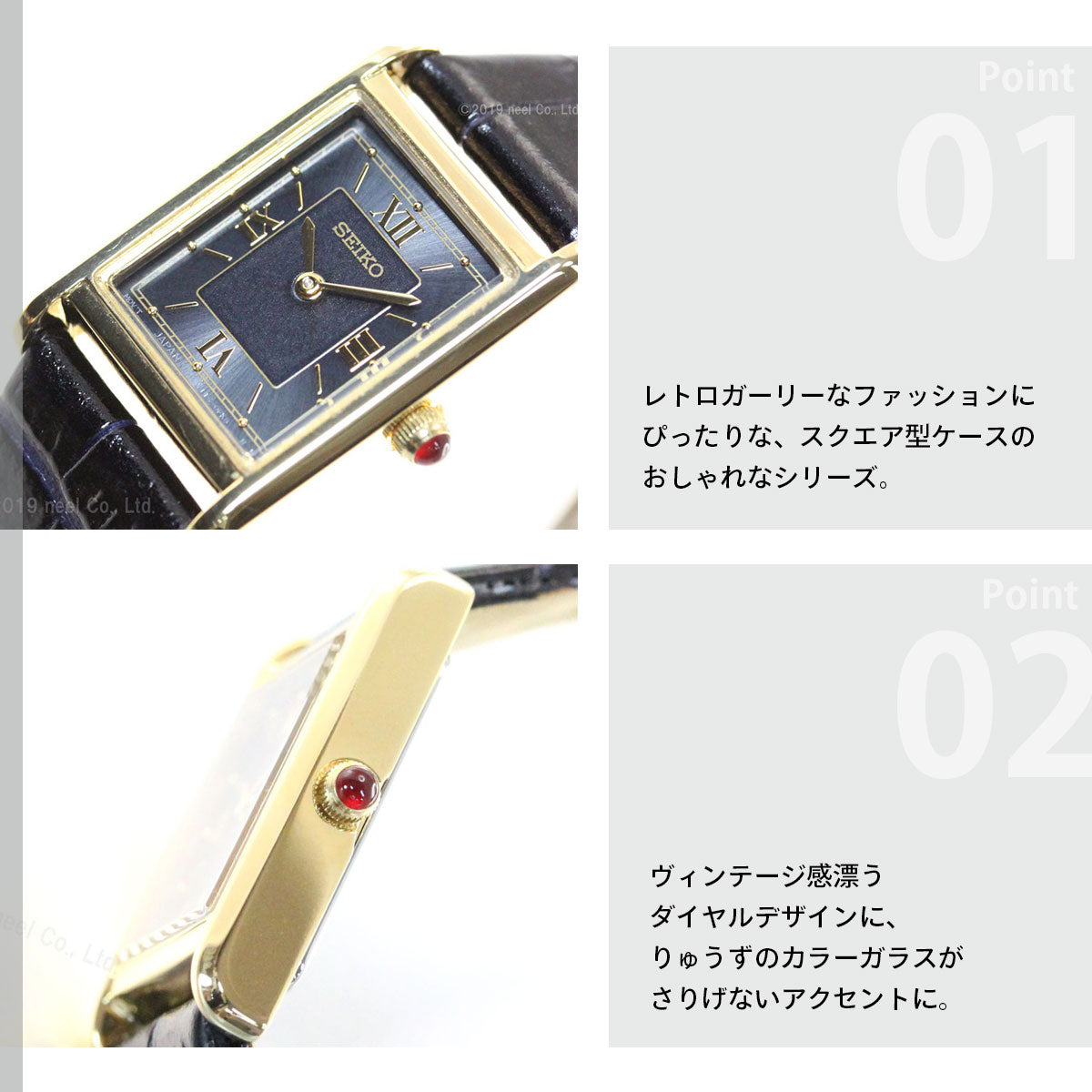 セイコー セレクション SEIKO SELECTION ソーラー 流通限定モデル 腕時計 レディース ナノ・ユニバース nano・universe STPR070