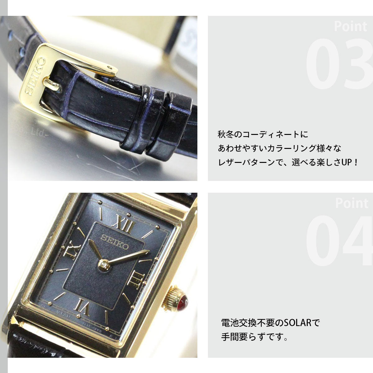 セイコー セレクション SEIKO SELECTION ソーラー 流通限定モデル