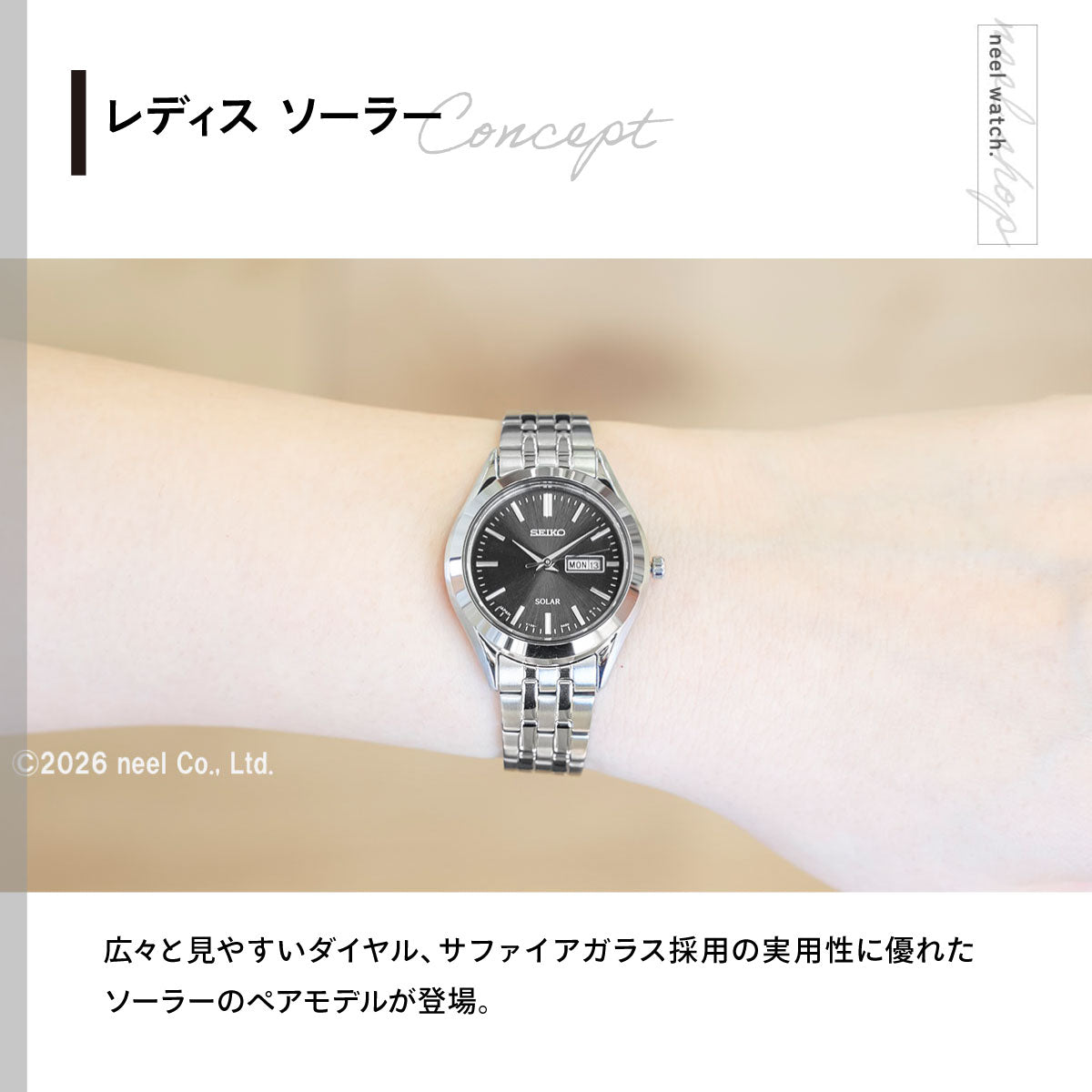 セイコー セレクション SEIKO SELECTION ソーラー 腕時計 レディース ペアウォッチ STPX031