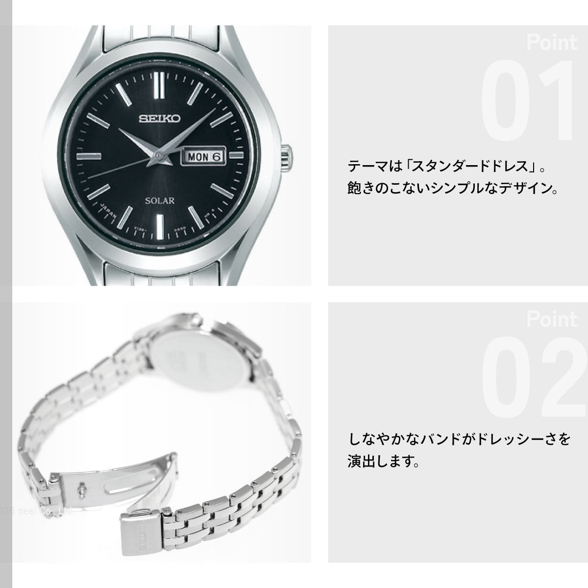 セイコー セレクション SEIKO SELECTION ソーラー 腕時計 レディース ペアウォッチ STPX031