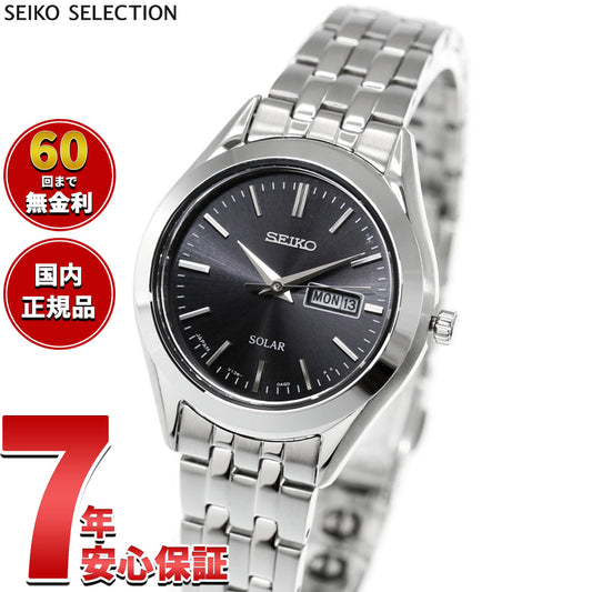 セイコー セレクション SEIKO SELECTION ソーラー 腕時計 レディース ペアウォッチ STPX031