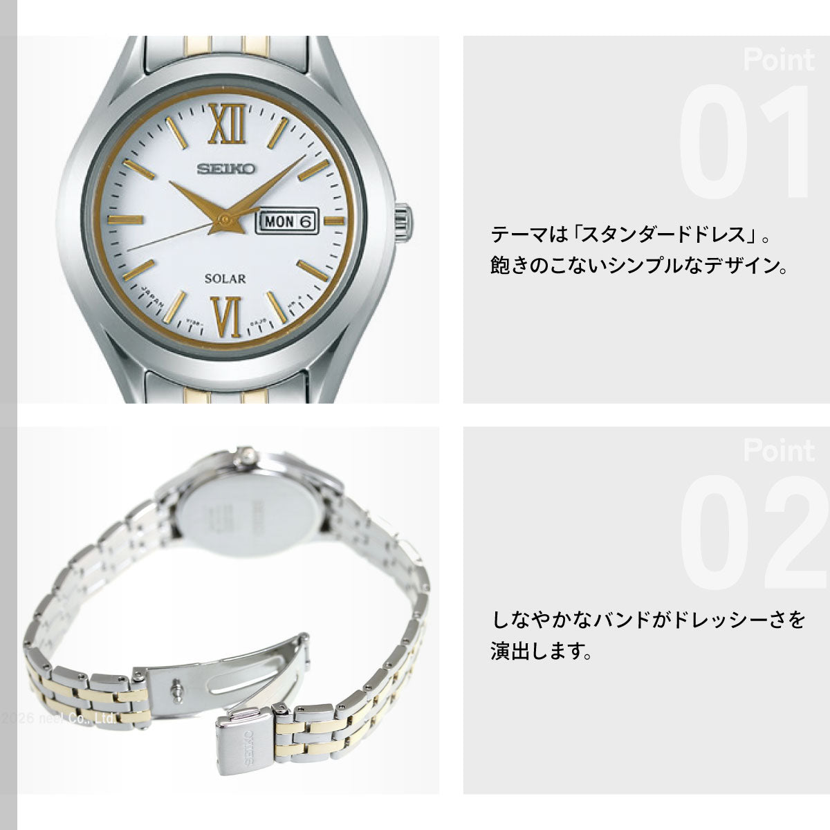 セイコー セレクション SEIKO SELECTION ソーラー 腕時計 レディース ペアウォッチ STPX033