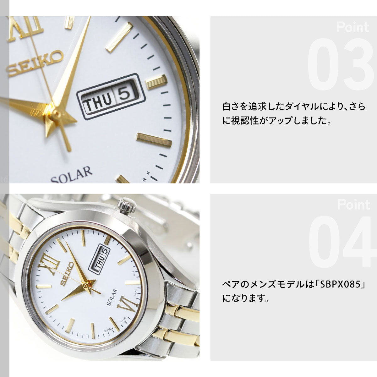 セイコー セレクション SEIKO SELECTION ソーラー 腕時計 レディース ペアウォッチ STPX033