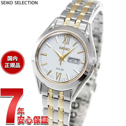 セイコー セレクション SEIKO SELECTION ソーラー 腕時計 レディース ペアウォッチ STPX033