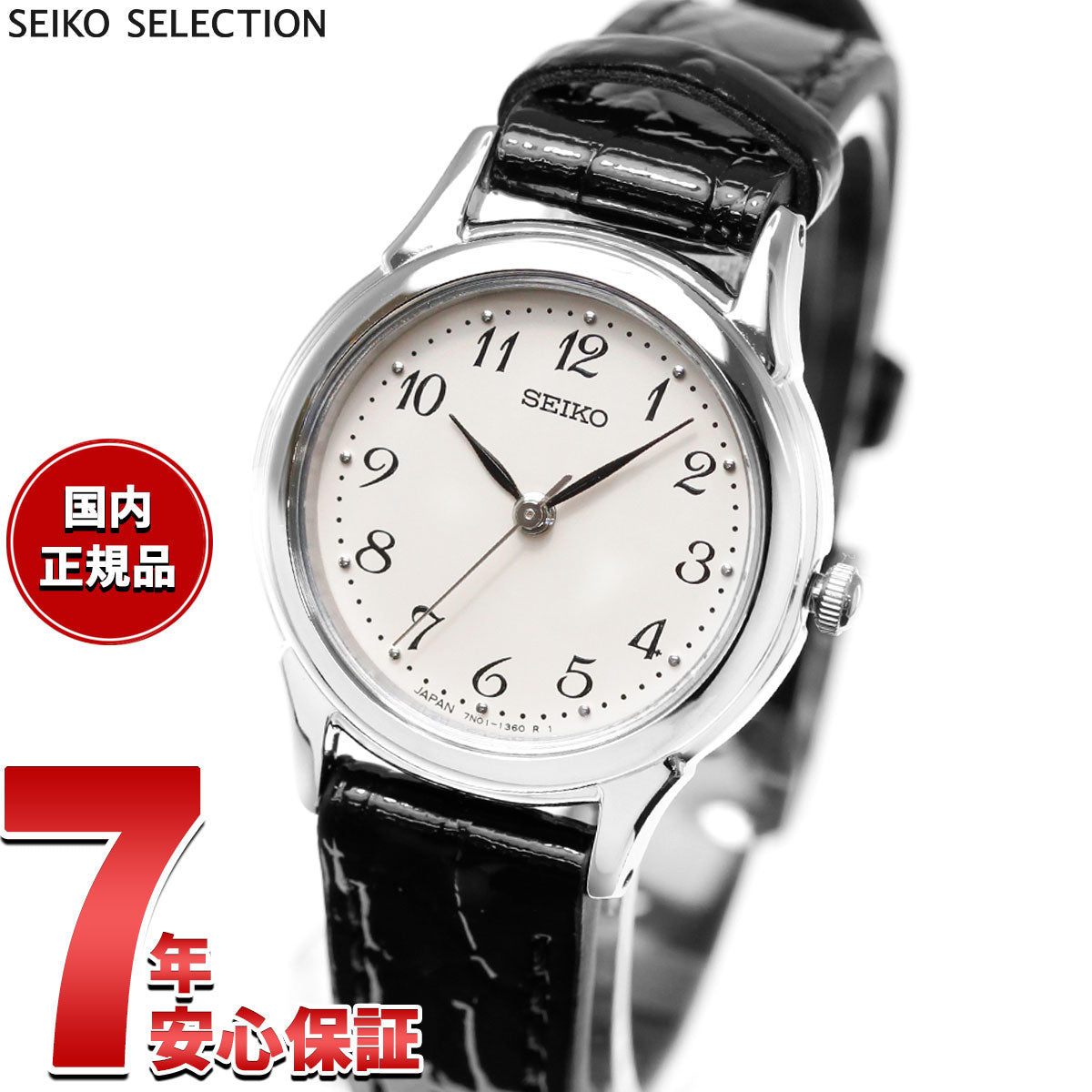 セイコー セレクション SEIKO SELECTION 腕時計 レディース ペアウォッチ STTC005