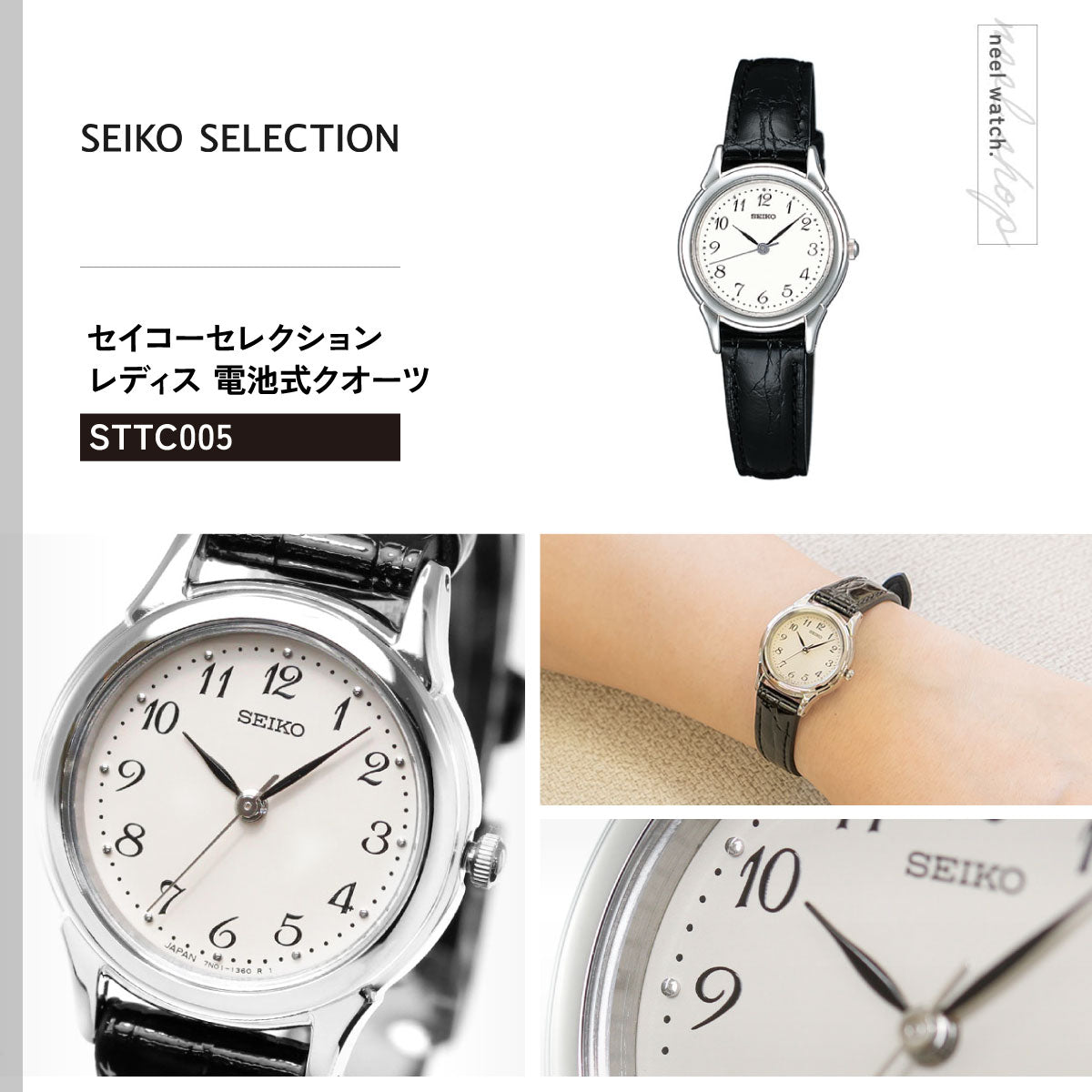 セイコー セレクション SEIKO SELECTION 腕時計 レディース ペアウォッチ STTC005