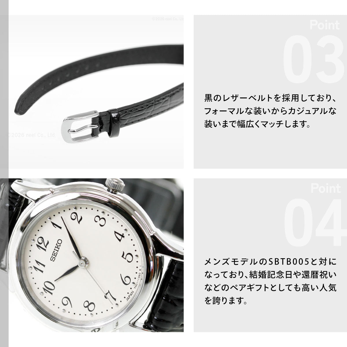 セイコー セレクション SEIKO SELECTION 腕時計 レディース ペアウォッチ STTC005