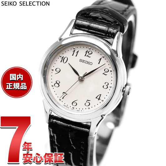 セイコー セレクション SEIKO SELECTION 腕時計 レディース ペアウォッチ STTC005