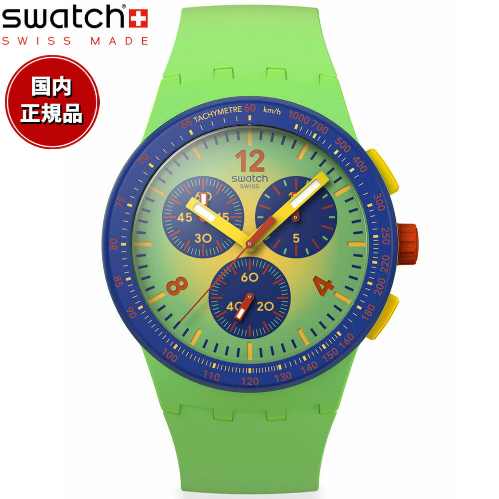 swatch スウォッチ 腕時計 メンズ レディース オリジナルズ ORIGINALS FLOWING FRESHLY クロノグラフ SUSG101【2025 新作】