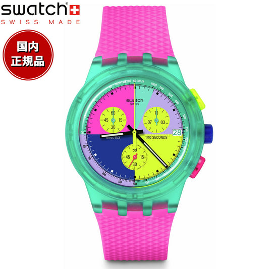 swatch スウォッチ オリジナルズ ORIGINALS SWATCH NEON FLASH ARROW 腕時計 メンズ レディース SUSG408【2024 新作】