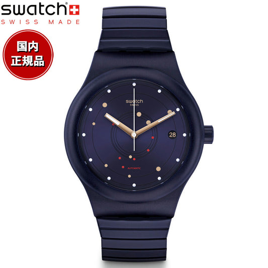swatch スウォッチ 腕時計 メンズ レディース システム51 SYSTEM51 SISTEM SEA FLEX LARGE 自動巻き SUTN403A