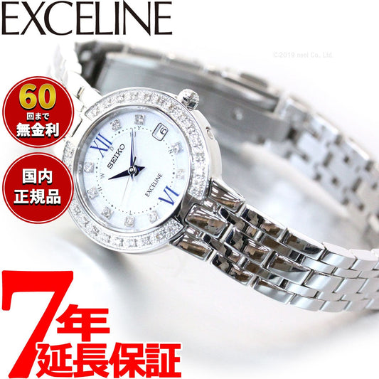 セイコー ドルチェ＆エクセリーヌ SWCW083 腕時計 レディース 電波 ソーラー SEIKO DOLCE＆EXCELINE ペア ダイヤ入りダイヤル ダイヤ入りケース