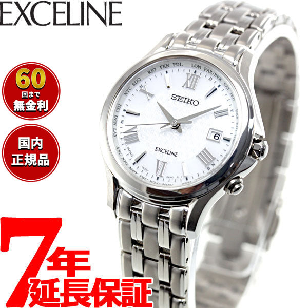 セイコー ドルチェ＆エクセリーヌ SWCW161 腕時計 レディース 電波 ソーラー SEIKO DOLCE＆EXCELINE ペア チタン ホワイト 耐ニッケルアレルギー