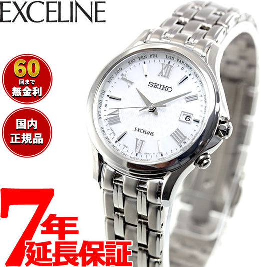 セイコー ドルチェ＆エクセリーヌ SWCW161 腕時計 レディース 電波 ソーラー SEIKO DOLCE＆EXCELINE ペア チタン ホワイト 耐ニッケルアレルギー