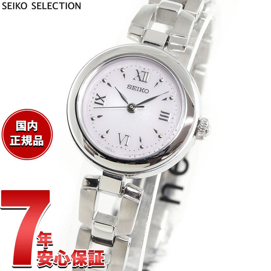 セイコー セレクション SEIKO SELECTION ソーラー 腕時計 レディース SWFA209【2025 新作】