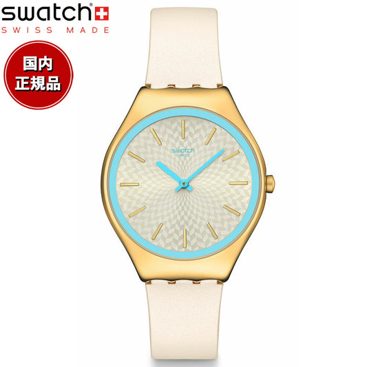 swatch スウォッチ 腕時計 レディース スキン SKIN COCO HO BLU SYXG127