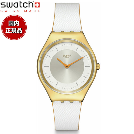 swatch スウォッチ スキン SKIN META SKIN 腕時計 メンズ レディース SYXG128【2024 新作】