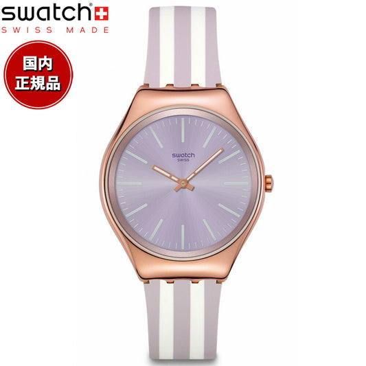 swatch スウォッチ 腕時計 レディース スキン SKIN SIMPLY BEACHY SYXG130【2025 新作】