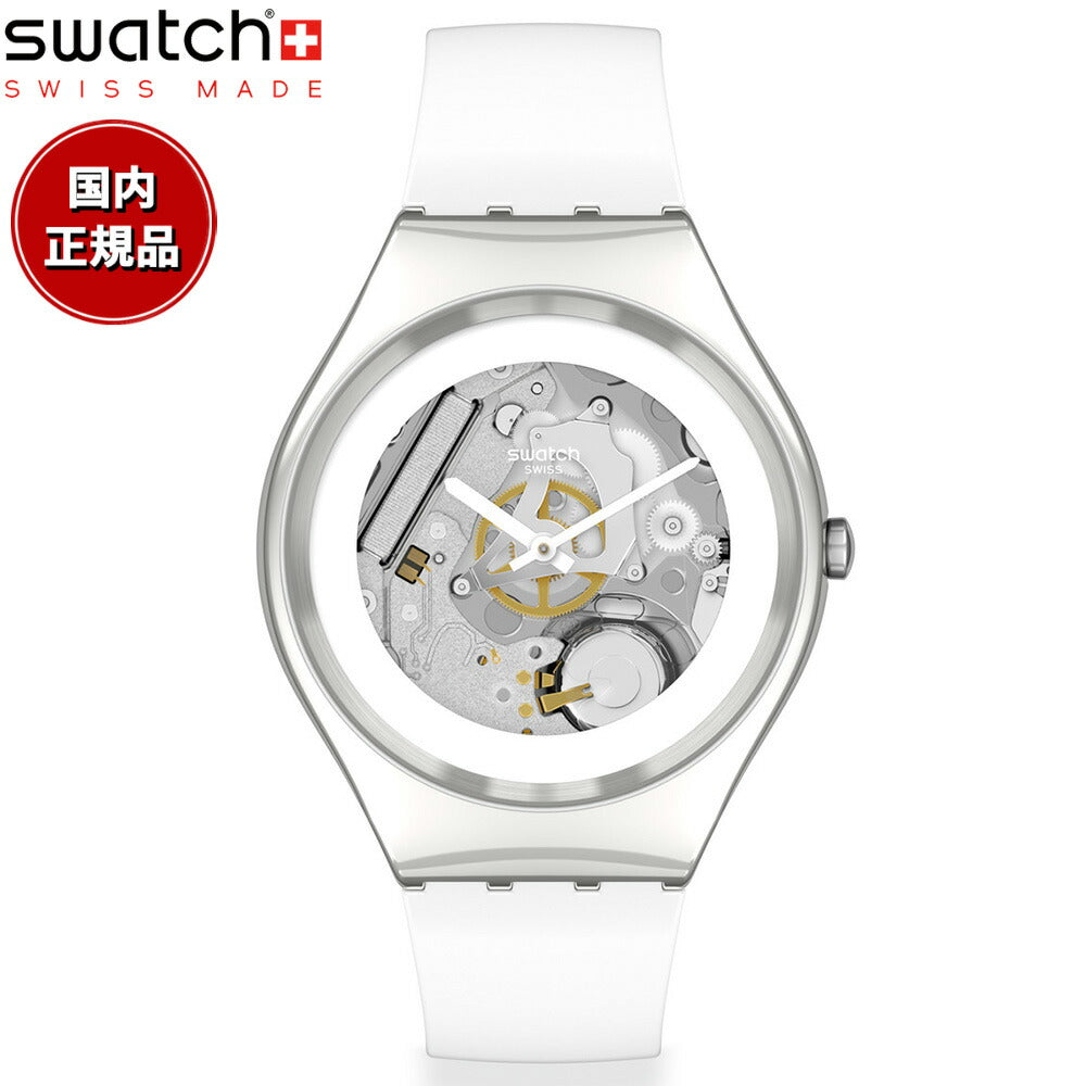 swatch スウォッチ 腕時計 メンズ レディース スキン SKIN PURE WHITE IRONY SYXS138