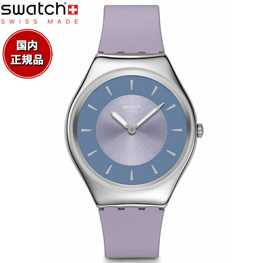 swatch スウォッチ 腕時計 メンズ レディース スキン SKIN LYRICALLY LAVENDER SYXS157【2024 新作】